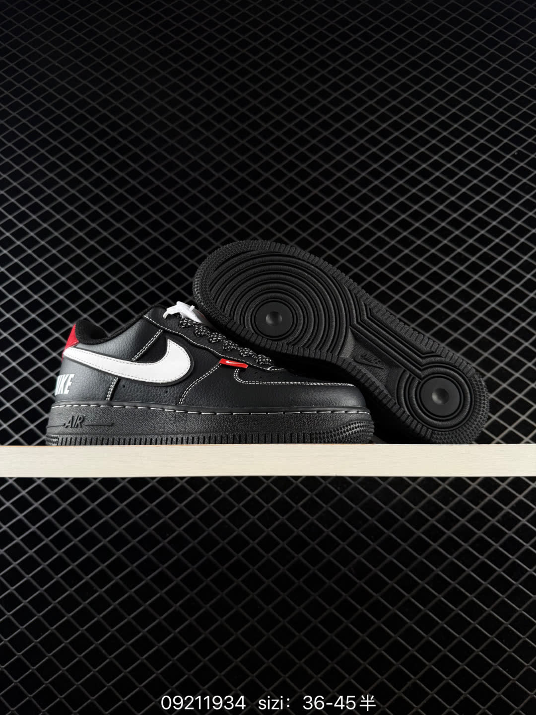 Nike Air Force